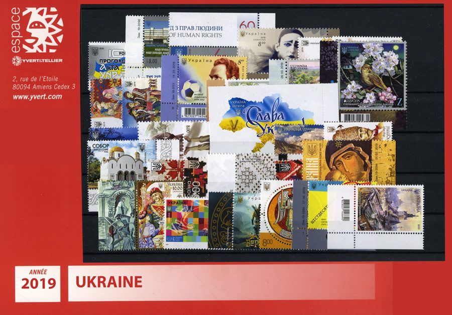 n° 1413/1475 - Timbre UKRAINE Année Complète (2019)