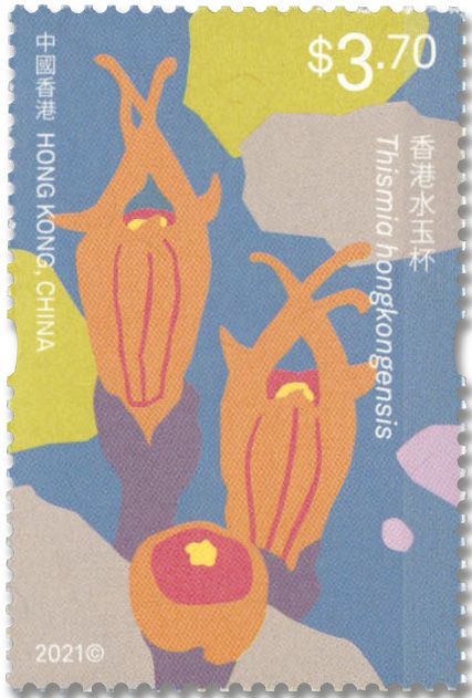 n° 2252/2257 - Timbre HONG KONG Poste