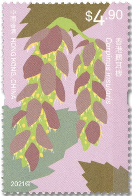 n° 2252/2257 - Timbre HONG KONG Poste