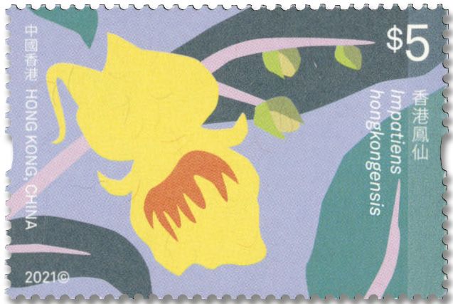 n° 2252/2257 - Timbre HONG KONG Poste