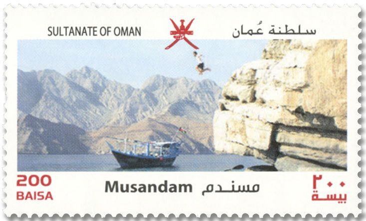 n° 766A/766D - Timbre OMAN Poste