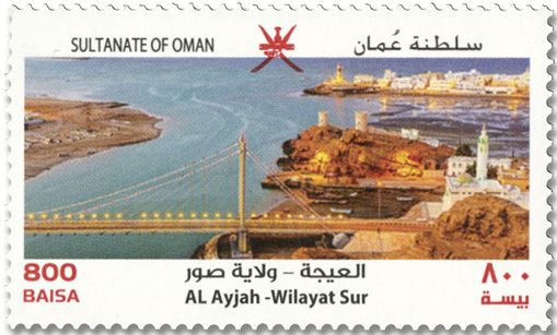 n° 766A/766D - Timbre OMAN Poste