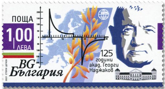 n° 4647/4648 - Timbre BULGARIE Poste