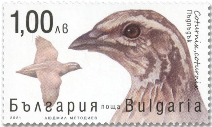 n° 4649/4652 - Timbre BULGARIE Poste