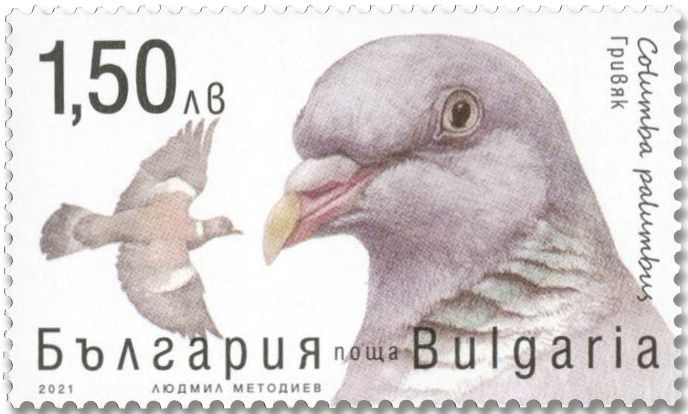 n° 4649/4652 - Timbre BULGARIE Poste