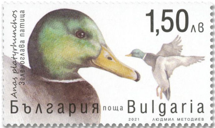 n° 4649/4652 - Timbre BULGARIE Poste