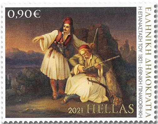 n° 3288/3291 - Timbre GRECE Poste