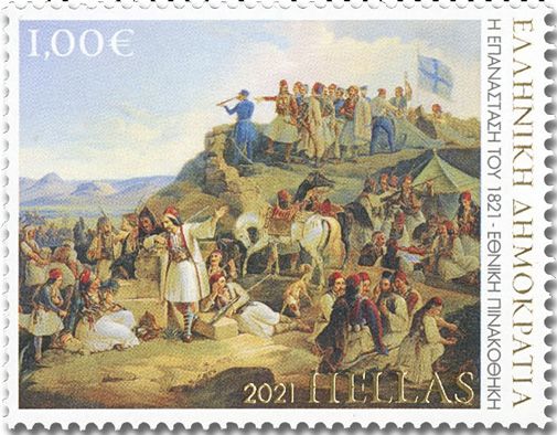 n° 3288/3291 - Timbre GRECE Poste