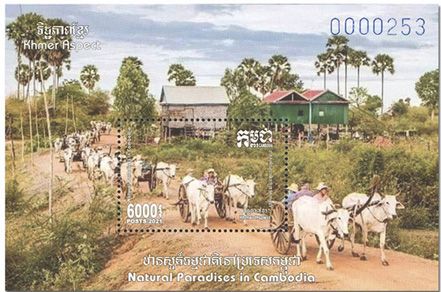 n° 253 + 254 - Timbre CAMBODGE Blocs et feuillets