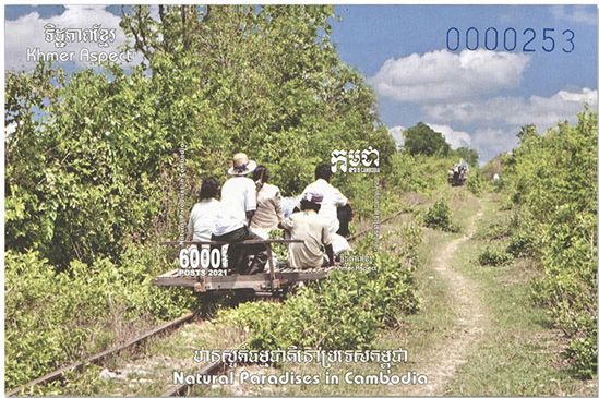 n° 253 + 254 - Timbre CAMBODGE Blocs et feuillets