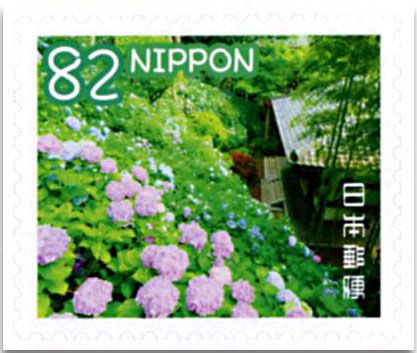 n° 8 - Timbre JAPON VIII - Carnets et ouvrages de luxe