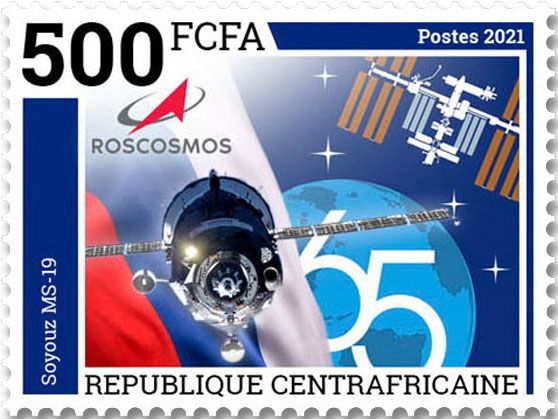 n° 8530/8533  - Timbre CENTRAFRIQUE Poste