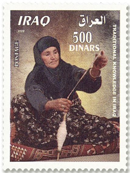 n°1954/1957 - Timbre IRAK Poste