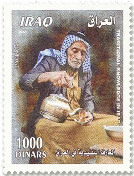 n°1954/1957 - Timbre IRAK Poste