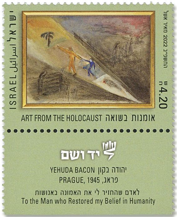 n°2701/2703 - Timbre ISRAEL Poste