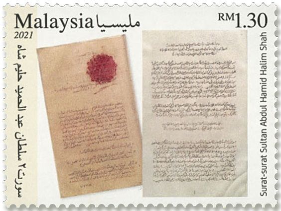 n°2096/2098 - Timbre MALAYSIA Poste