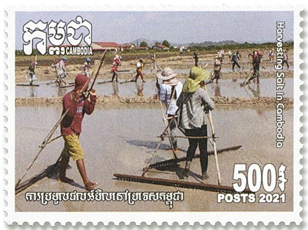 n°2261/2265 - Timbre CAMBODGE Poste