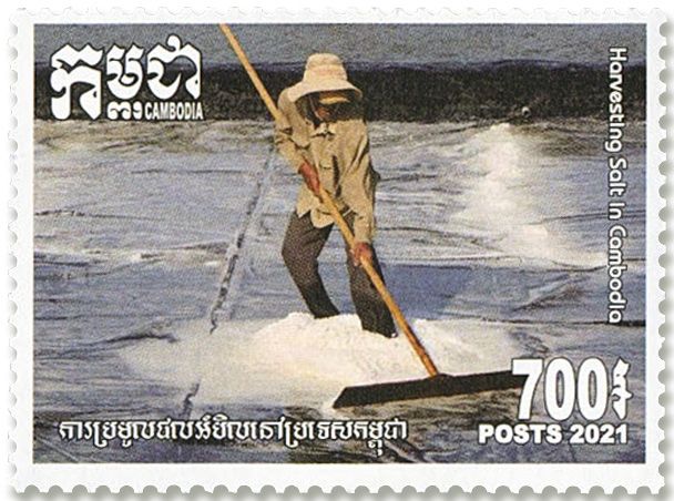 n°2261/2265 - Timbre CAMBODGE Poste