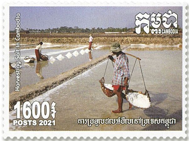 n°2261/2265 - Timbre CAMBODGE Poste