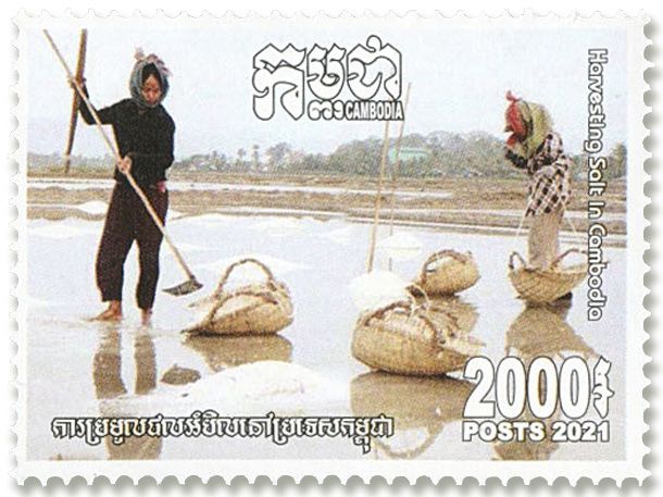 n°2261/2265 - Timbre CAMBODGE Poste