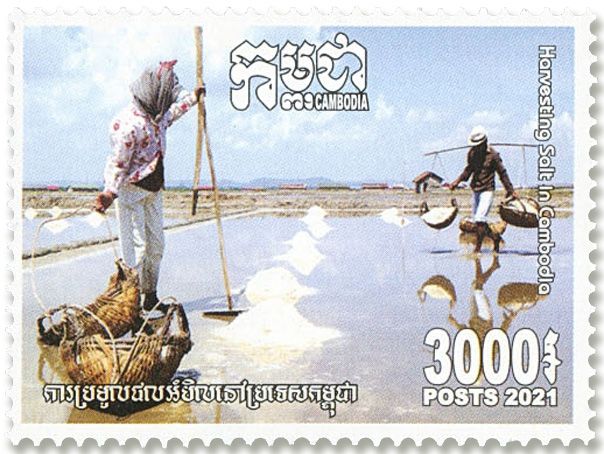 n°2261/2265 - Timbre CAMBODGE Poste