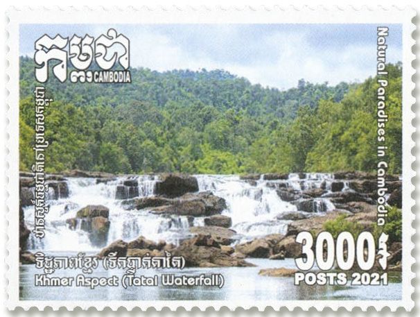 n°2266/2270 - Timbre CAMBODGE Poste