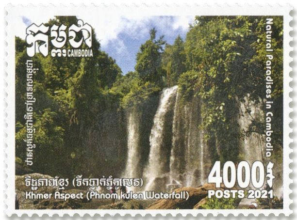 n°2266/2270 - Timbre CAMBODGE Poste