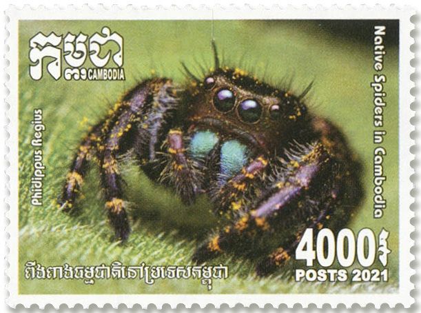 n°2271/2274 - Timbre CAMBODGE Poste