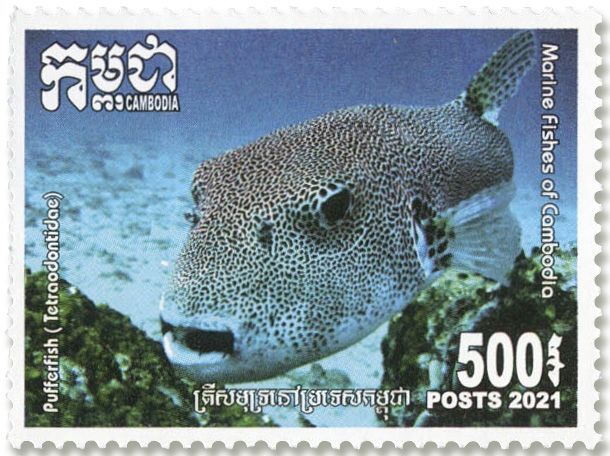 n°2275/2279 - Timbre CAMBODGE Poste