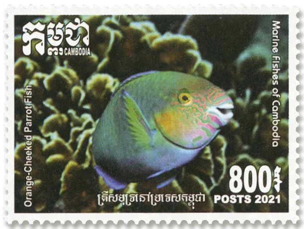 n°2275/2279 - Timbre CAMBODGE Poste