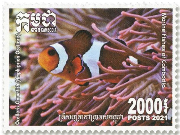 n°2275/2279 - Timbre CAMBODGE Poste