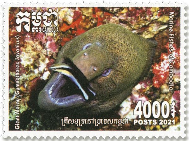 n°2275/2279 - Timbre CAMBODGE Poste