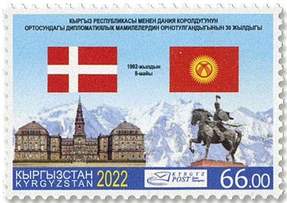 n°873/877 - Timbre KIRGHIZISTAN (Poste Kirghize) Poste