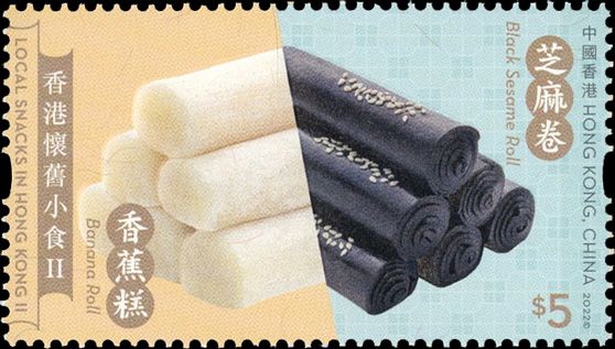 n° 2283/2288 - Timbre HONG KONG Poste