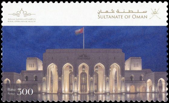 n° 861/862 - Timbre OMAN Poste