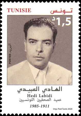 n° 1930/1931 - Timbre TUNISIE Poste