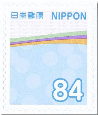 n° 11000/11001 - Timbre JAPON Poste