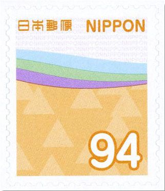 n° 11000/11001 - Timbre JAPON Poste