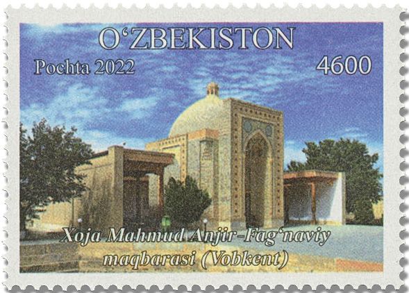 n° 1337/1340 - Timbre OUZBEKISTAN Poste