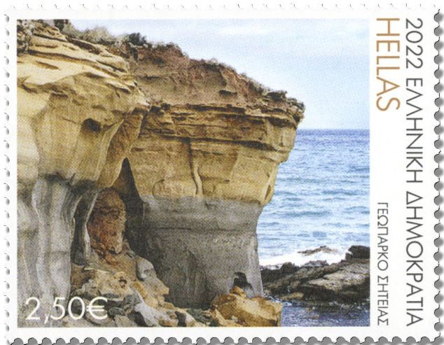 n° 3364/3368 - Timbre GRECE Poste