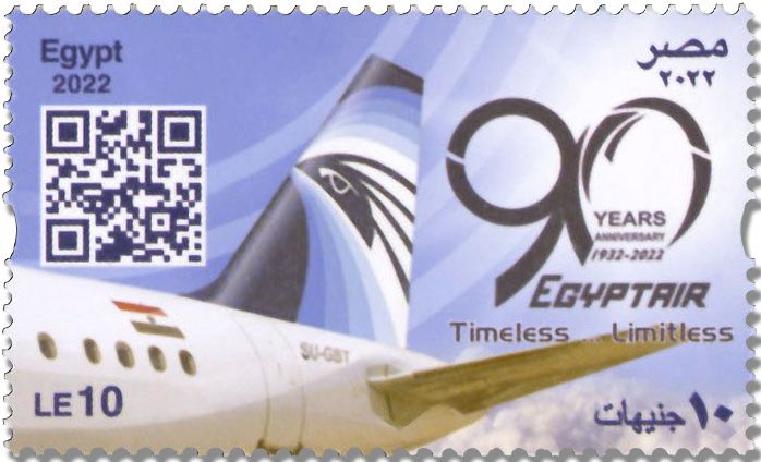 n° 2359 + n° 130 - Timbre EGYPTE Poste