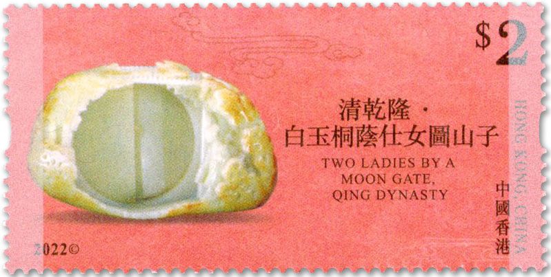 n° 2289/2294 - Timbre HONG KONG Poste