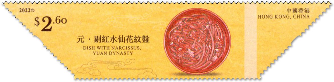 n° 2289/2294 - Timbre HONG KONG Poste