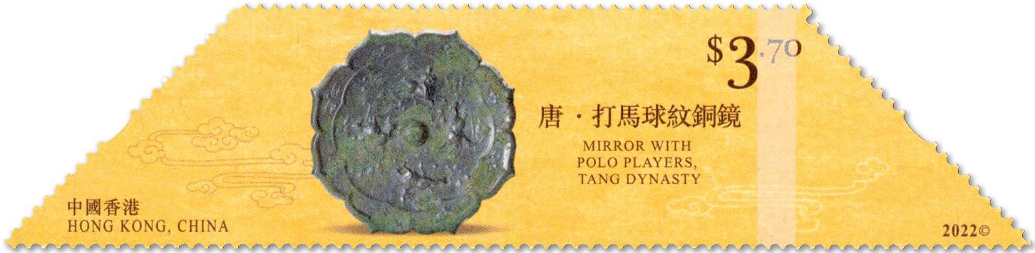 n° 2289/2294 - Timbre HONG KONG Poste