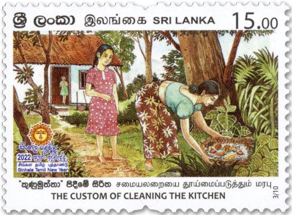 n° 2327/2336 - Timbre SRI LANKA Poste