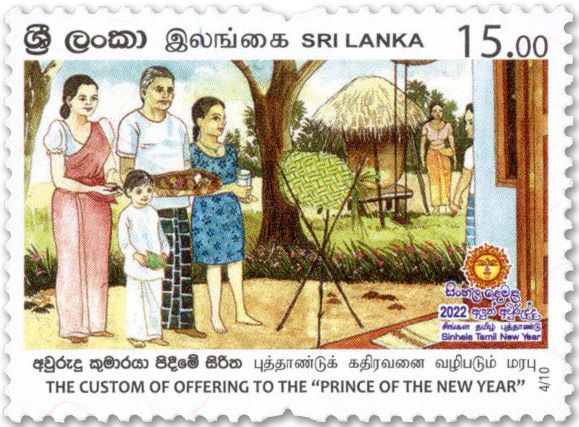 n° 2327/2336 - Timbre SRI LANKA Poste