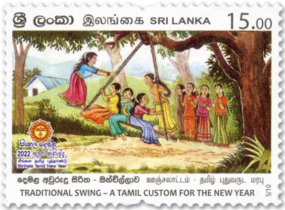 n° 2327/2336 - Timbre SRI LANKA Poste