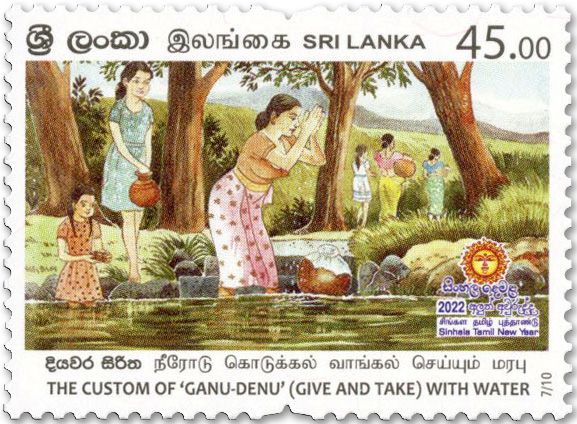 n° 2327/2336 - Timbre SRI LANKA Poste