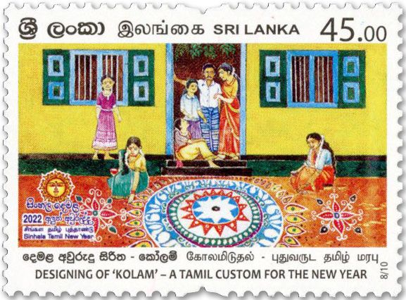 n° 2327/2336 - Timbre SRI LANKA Poste