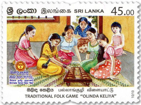 n° 2327/2336 - Timbre SRI LANKA Poste